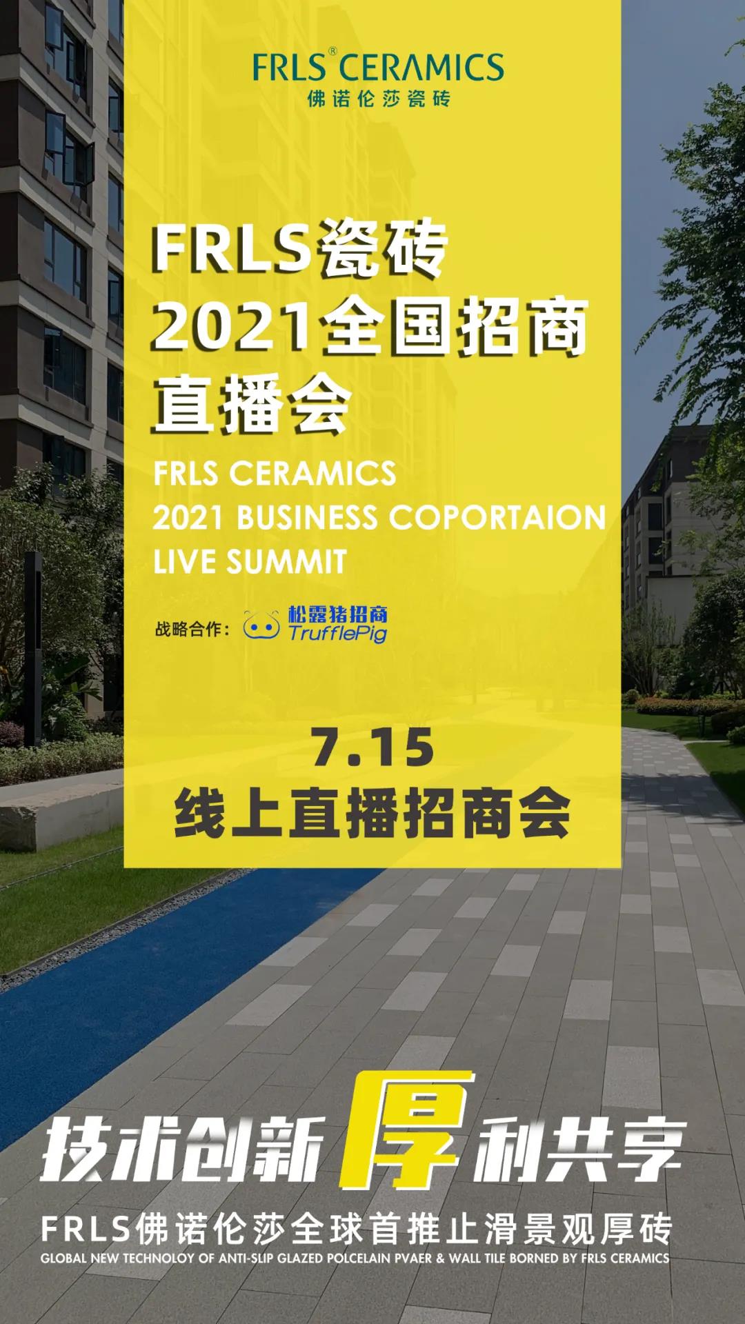 湖南天欣科技股份有限公司,岳陽大理石,全拋釉,彩晶磚,超平釉,金剛釉,啞光磚生產銷售 湖南天欣科技股份有限公司,岳陽大理石,全拋釉,彩晶磚,超平釉,金剛釉,啞光磚生產銷售