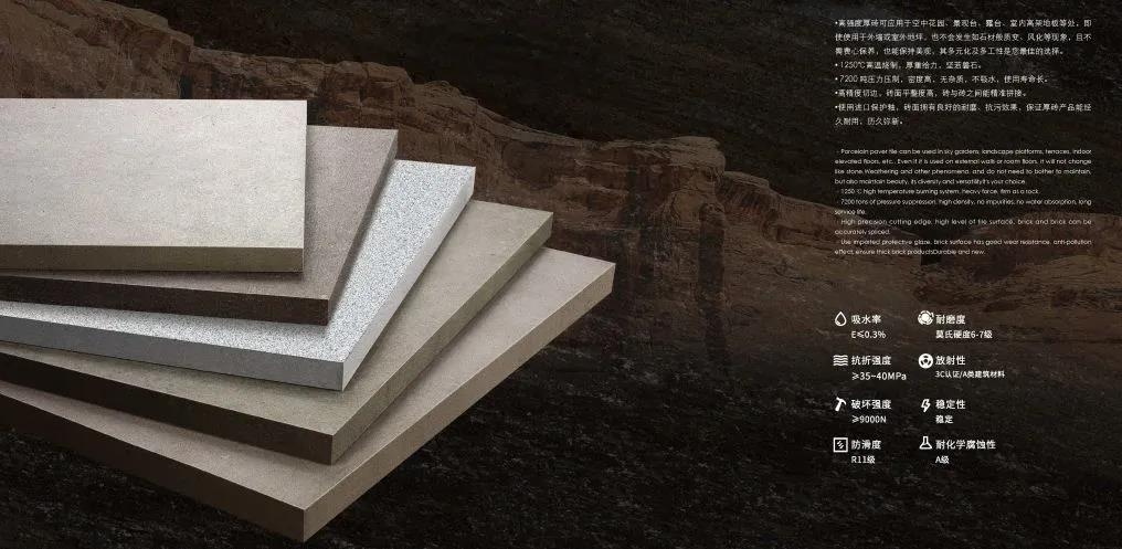 湖南天欣科技股份有限公司,岳陽大理石,全拋釉,彩晶磚,超平釉,金剛釉,啞光磚生產銷售