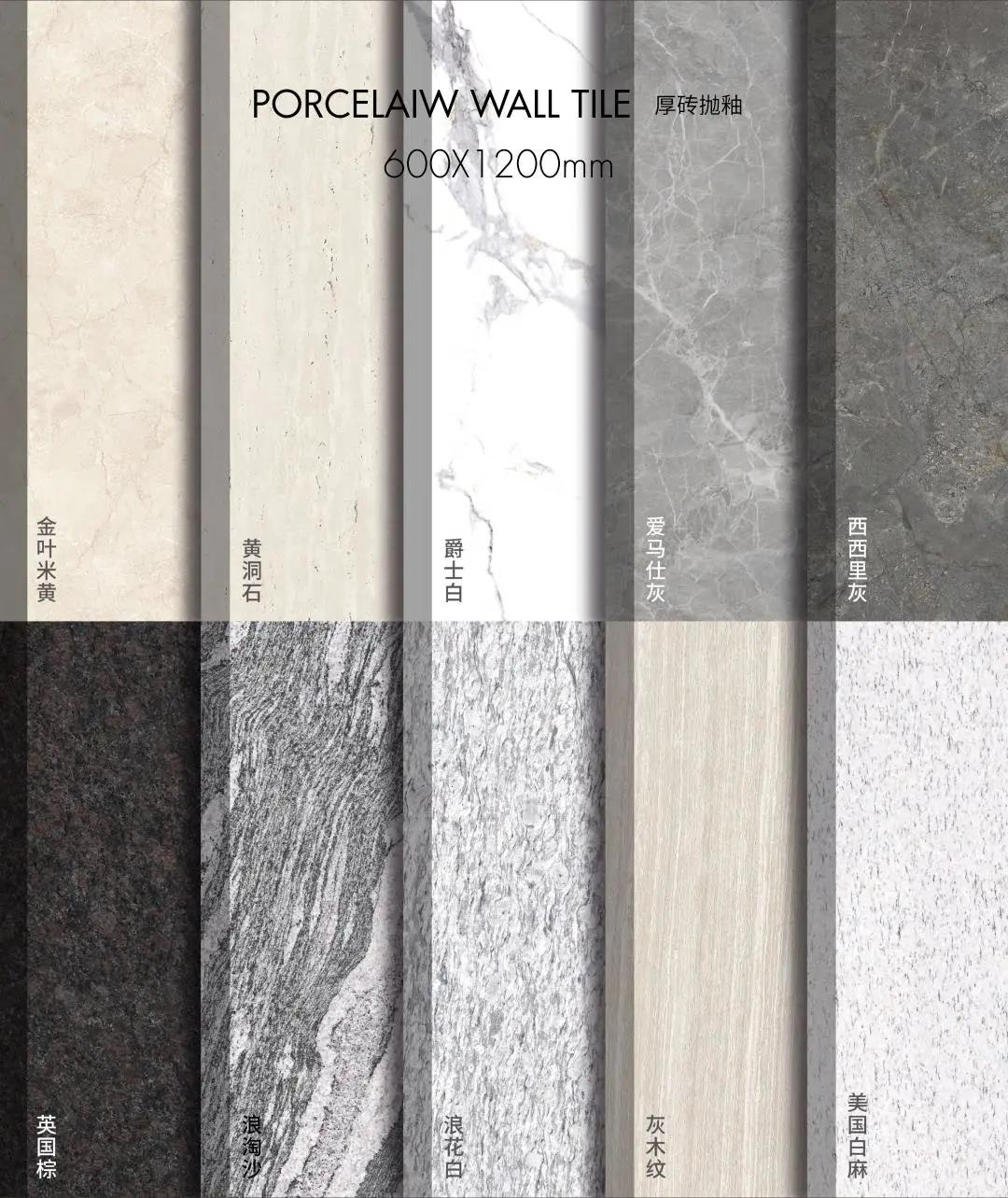 湖南天欣科技股份有限公司,岳陽大理石,全拋釉,彩晶磚,超平釉,金剛釉,啞光磚生產銷售