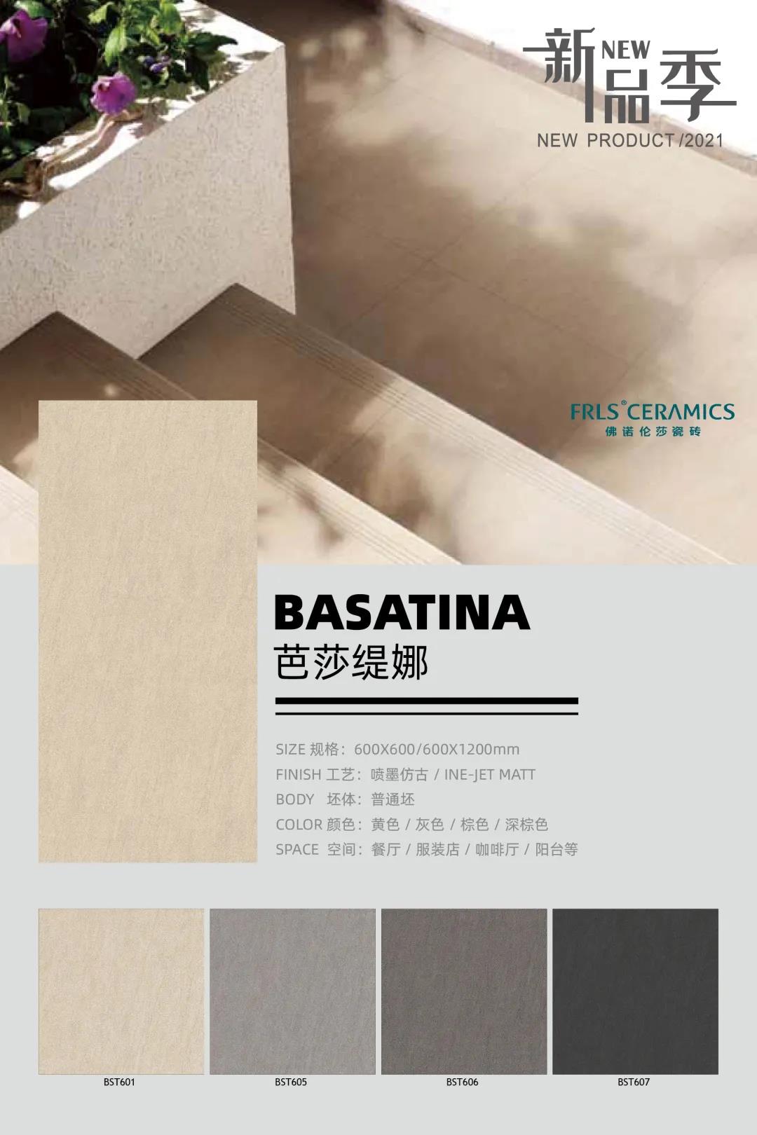 湖南天欣科技股份有限公司,岳陽大理石,全拋釉,彩晶磚,超平釉,金剛釉,啞光磚生產銷售