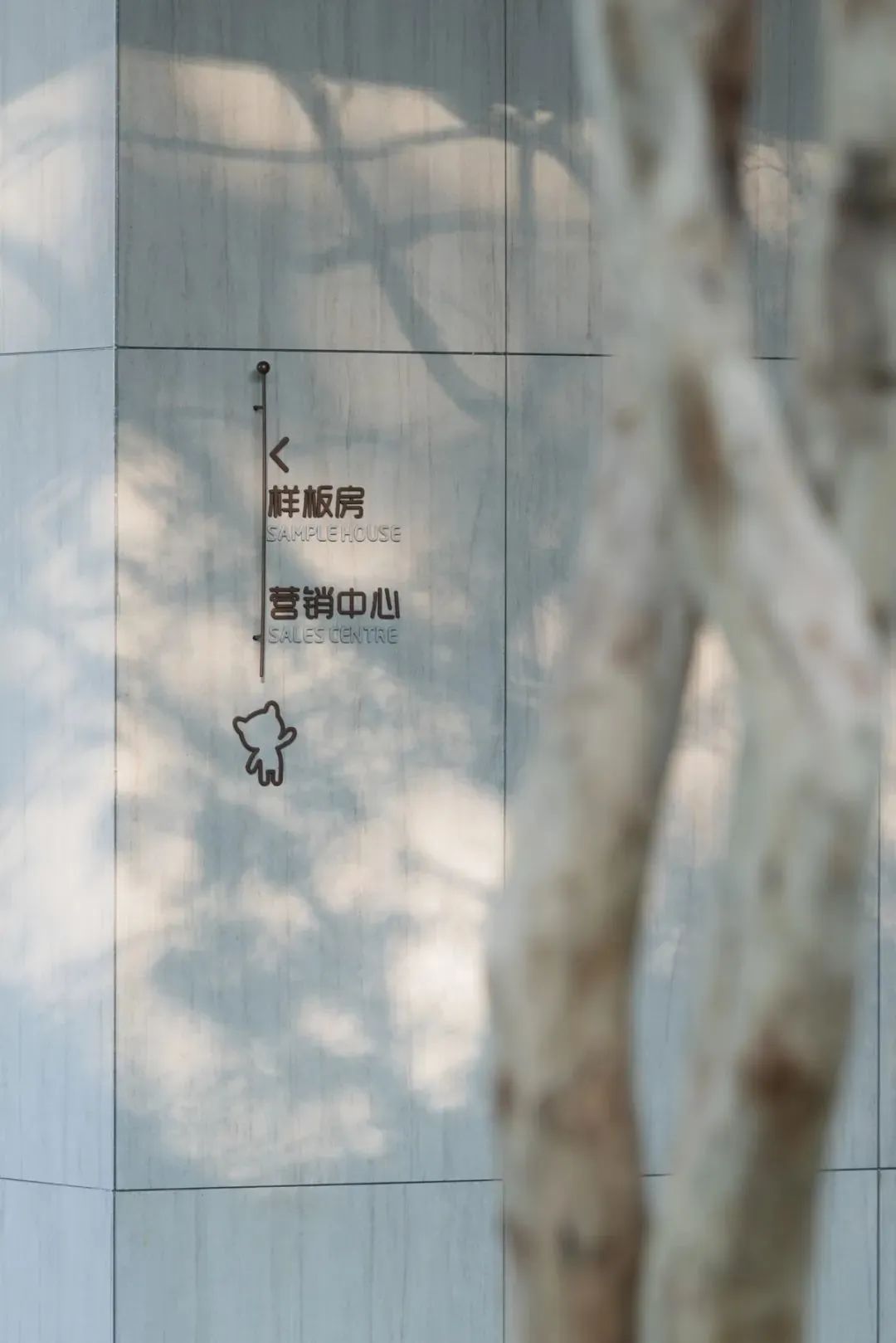 MO水磨石瓷磚，景觀厚磚,FRLS