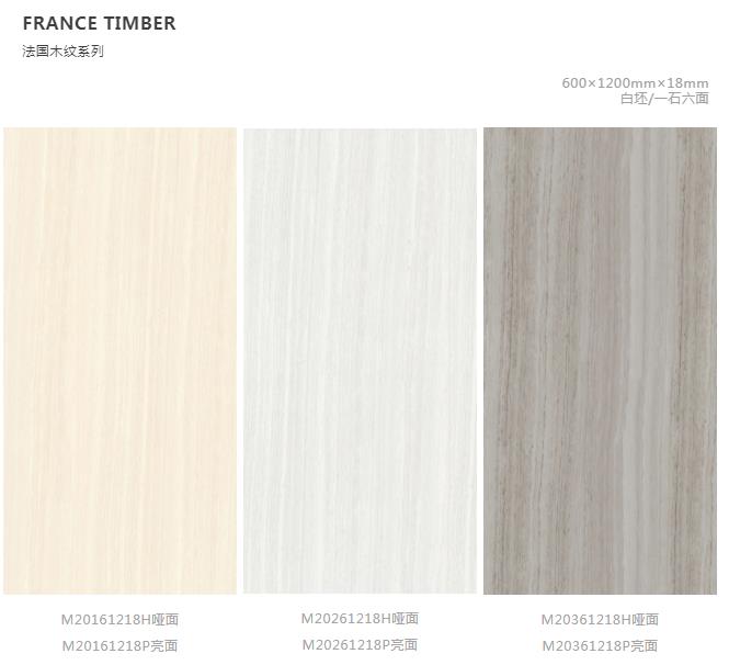 MO水磨石瓷磚，景觀厚磚,FRLS